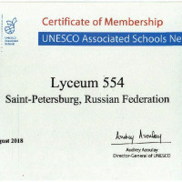 «Ассоциированные школы ЮНЕСКО»
