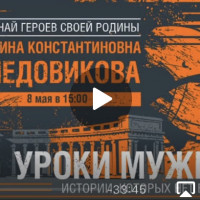 «Патриотическое воспитание граждан Российской Федерации»