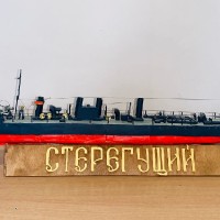 По страницам истории российского флота